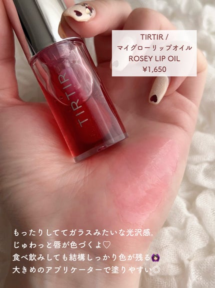 ニベア リッチケア&カラーリップ/ニベア/リップクリームを使ったクチコミ(6枚目)