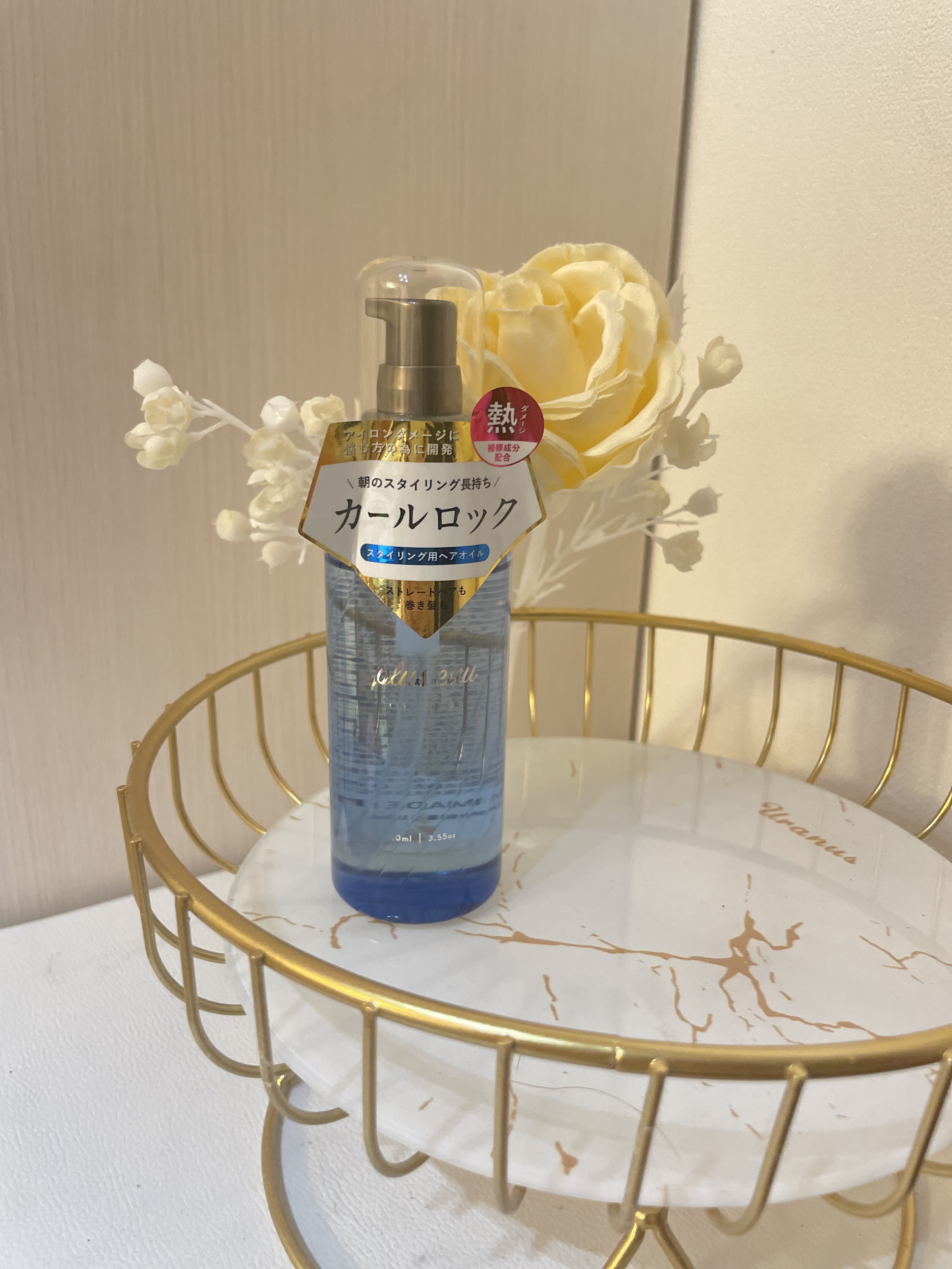 カールフィックスオイル/plus eau/ヘアオイルを使ったクチコミ（1枚目）