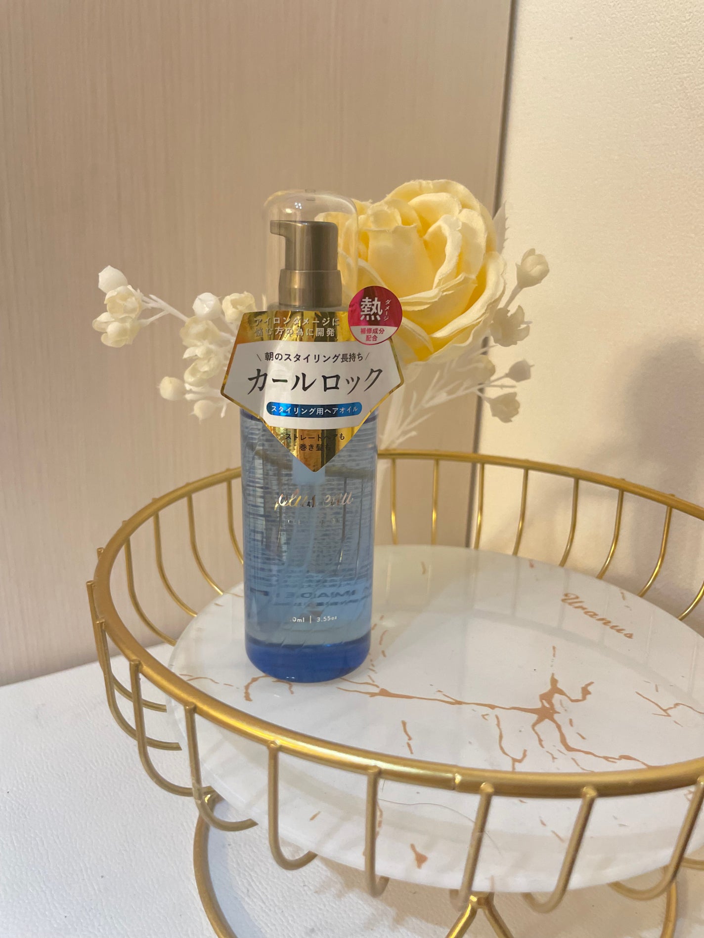 カールフィックスオイル/plus eau/ヘアオイルを使ったクチコミ(1枚目)