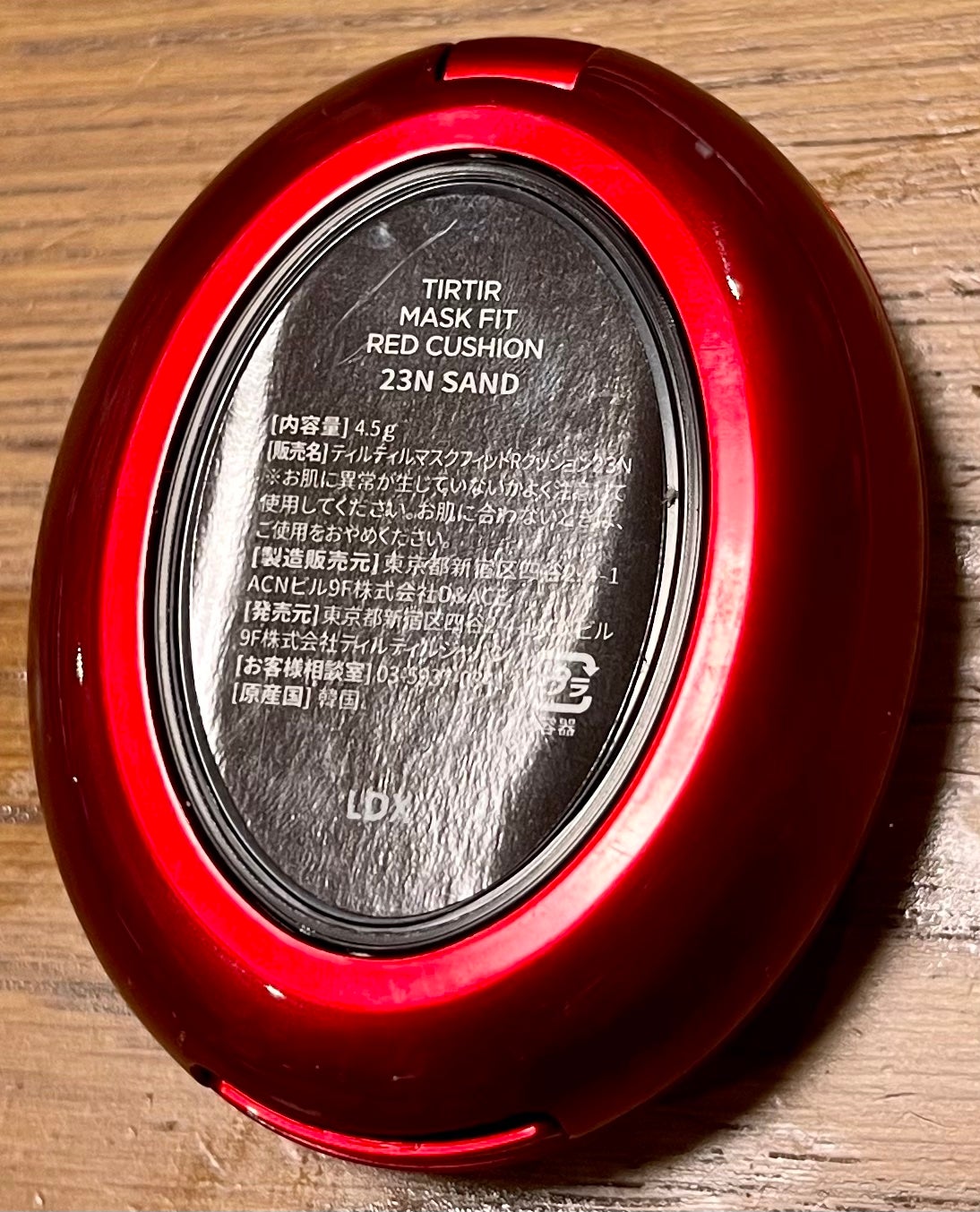 マスク フィット レッド クッション/TIRTIR(ティルティル)/クッションファンデーションを使ったクチコミ(2枚目)