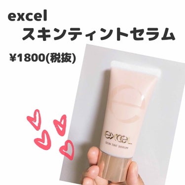 

【excel   スキンティントセラム】 

ST02 ナチュラルオークル20
普通〜やや明るめの自然な肌色
を買いました🌷


アトピー肌でなかなか自分に合うファンデーションが見つからず悩んでいる