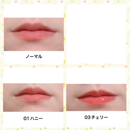 リップコンフォートオイル/CLARINS/リップグロスを使ったクチコミ(6枚目)