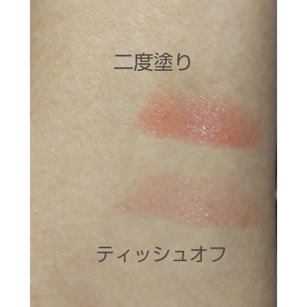 メルティールミナスルージュ（ティントタイプ）/キャンメイク/リップティントを使ったクチコミ（3枚目）