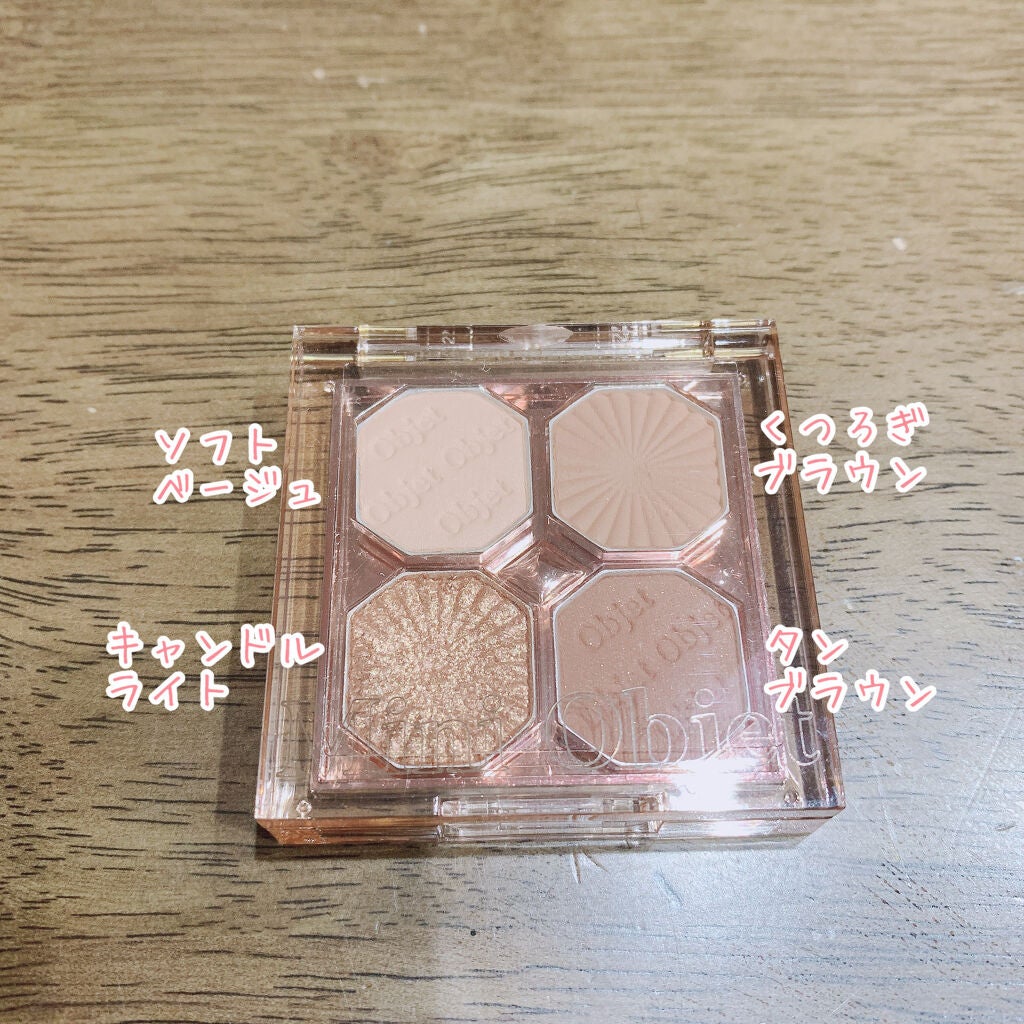 プレイカラーアイズ ミニオブジェ/ETUDE/アイシャドウパレットを使ったクチコミ(2枚目)