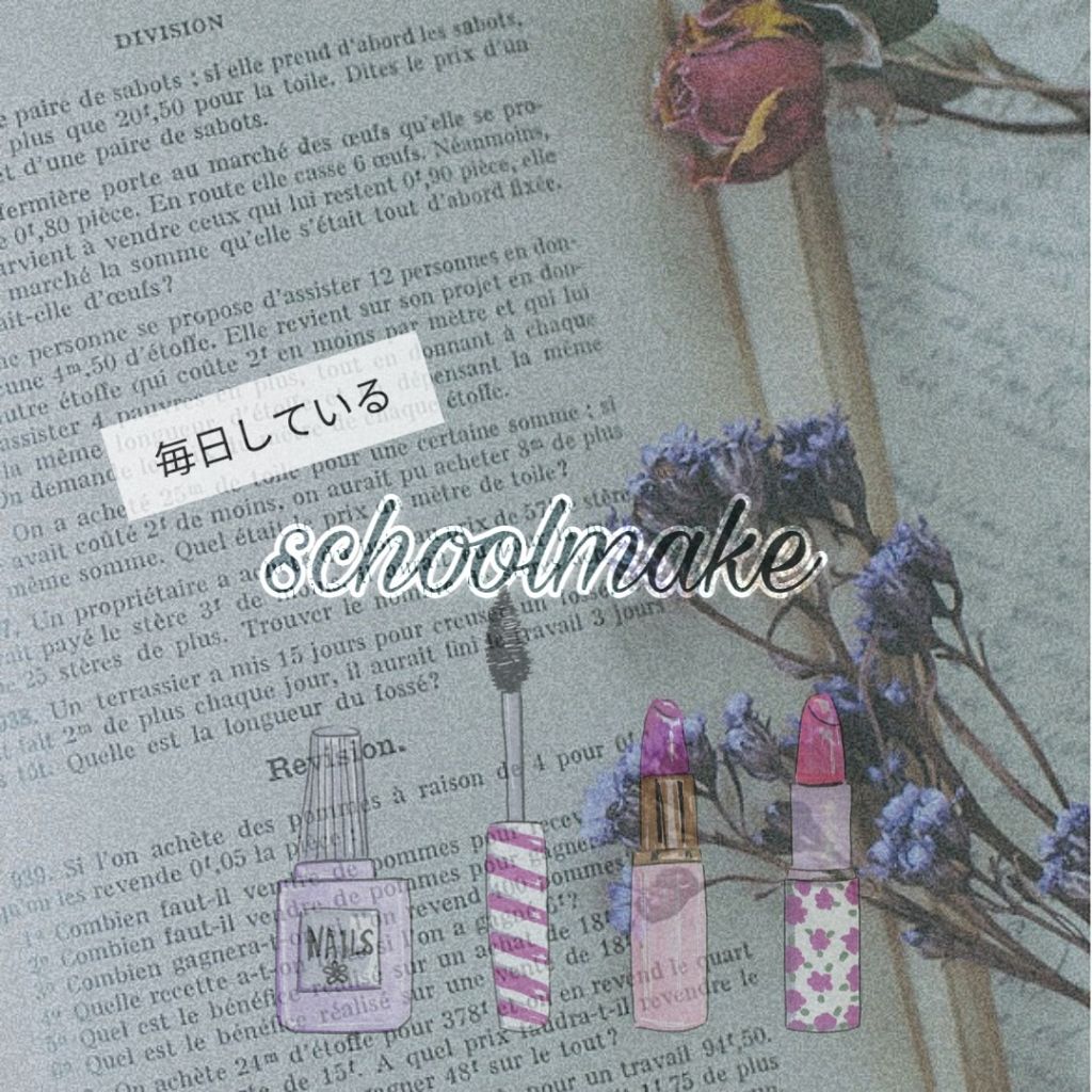 ステイオンバームルージュ/キャンメイク/口紅を使ったクチコミ(1枚目)