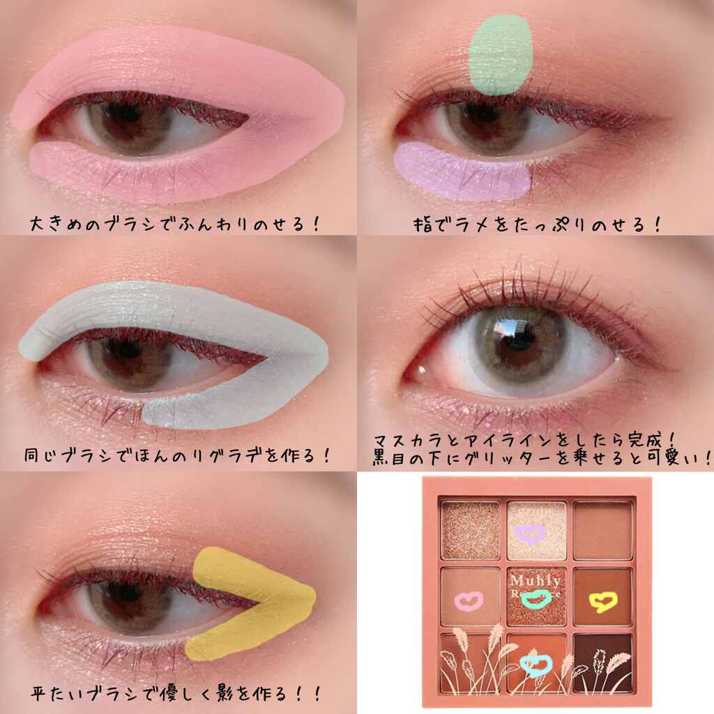 ラブ・ライナー リキッドアイライナー ブラウンニュアンスコレクション/ラブ・ライナー/リキッドアイライナーを使ったクチコミ（2枚目）