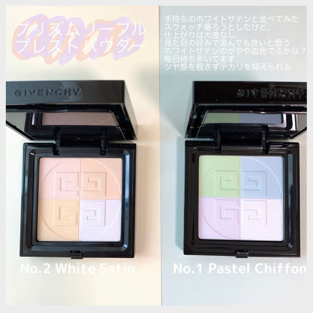 プリズム・リーブル/GIVENCHY/ルースパウダーを使ったクチコミ(3枚目)
