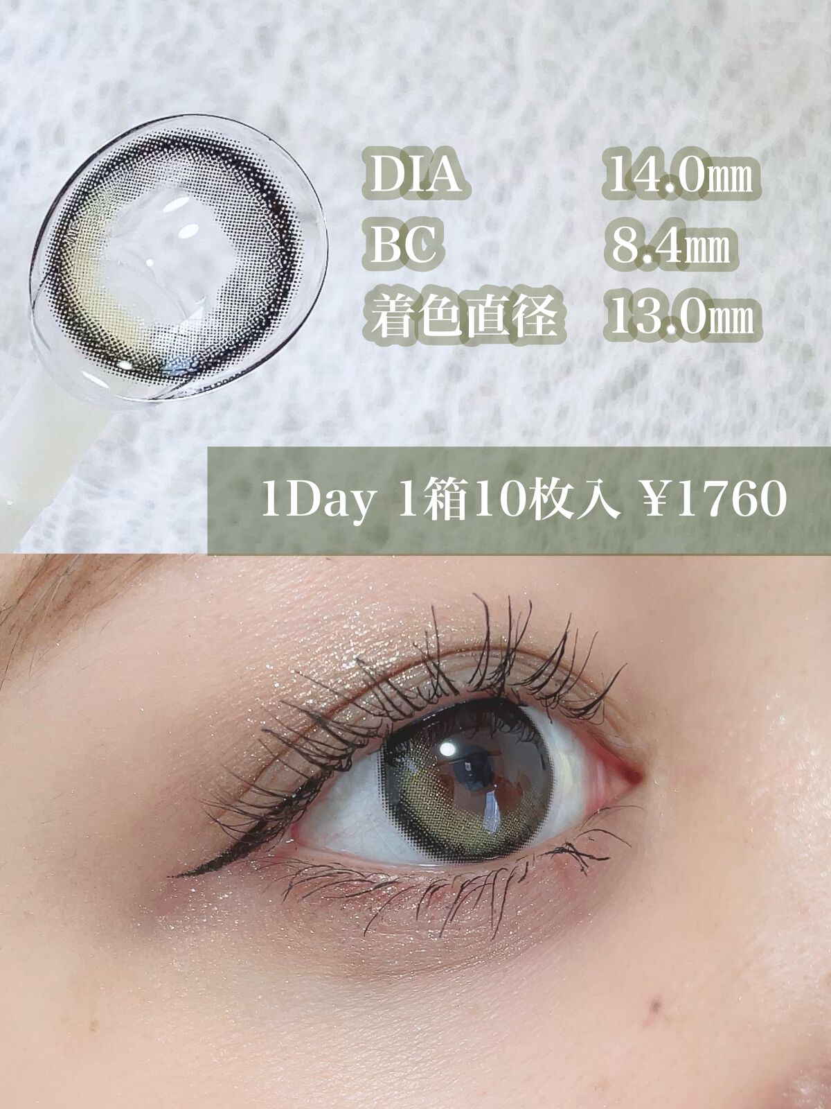 ごんす@YouTube始めました on LIPS 「《オリーブ×グレーカラコン❤︎》くっきりと大人っぽく盛れるナチ..」(2枚目)