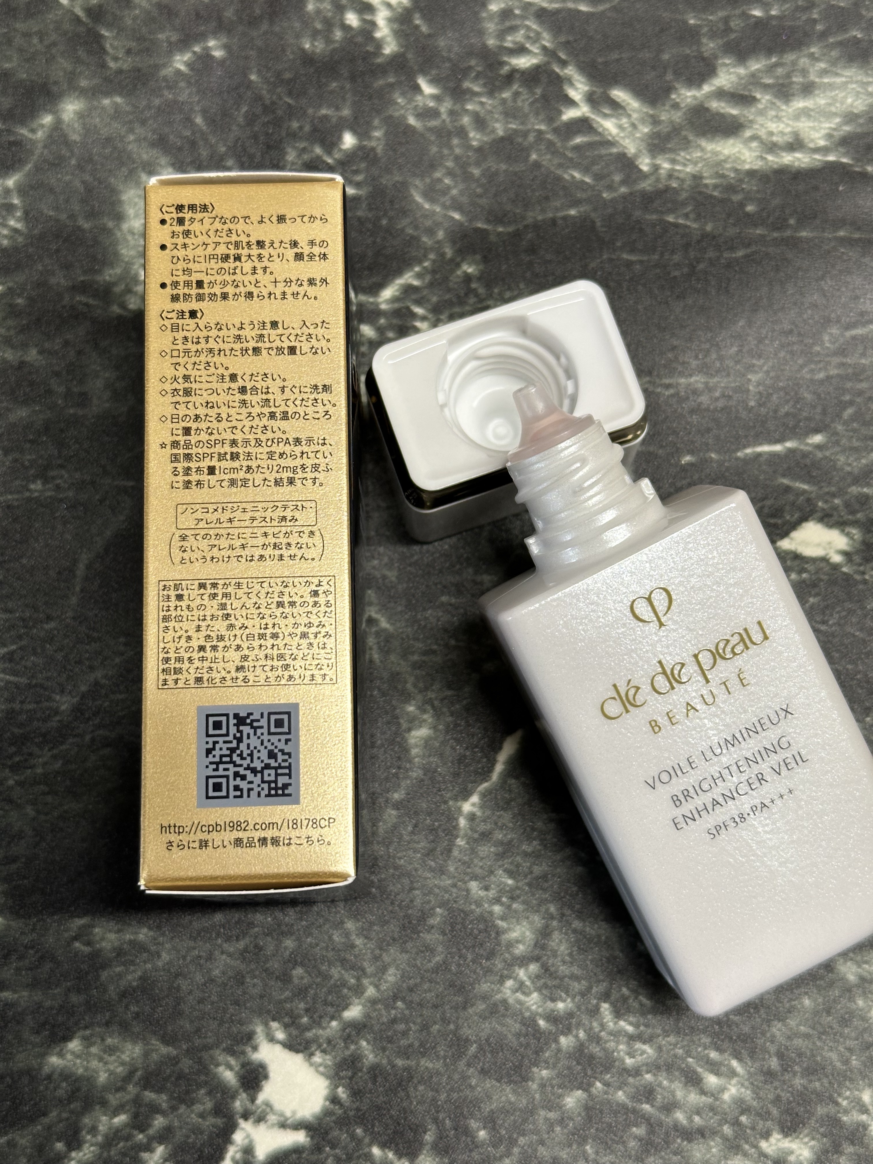 クレ・ド・ポー ボーテ ヴォワールルミヌ/クレ・ド・ポー ボーテ/化粧下地を使ったクチコミ（3枚目）