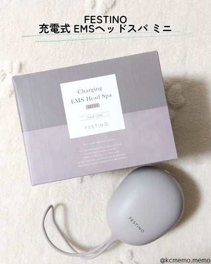 充電式EMSヘッドスパ ミニ/FESTINO/ヘッドマッサージャーを使ったクチコミ(2枚目)