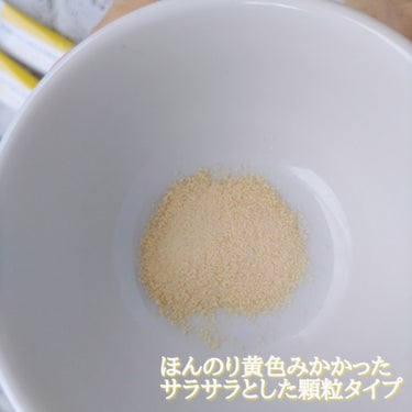 ハイ・ゲンキC/玄米酵素/健康サプリメントを使ったクチコミ（4枚目）