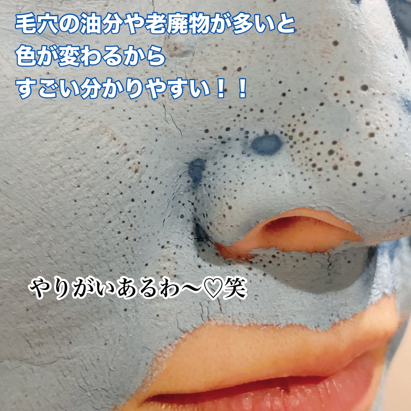 ゼロ毛穴クレイパック/MEDICUBE/洗い流すパック・マスクを使ったクチコミ(3枚目)