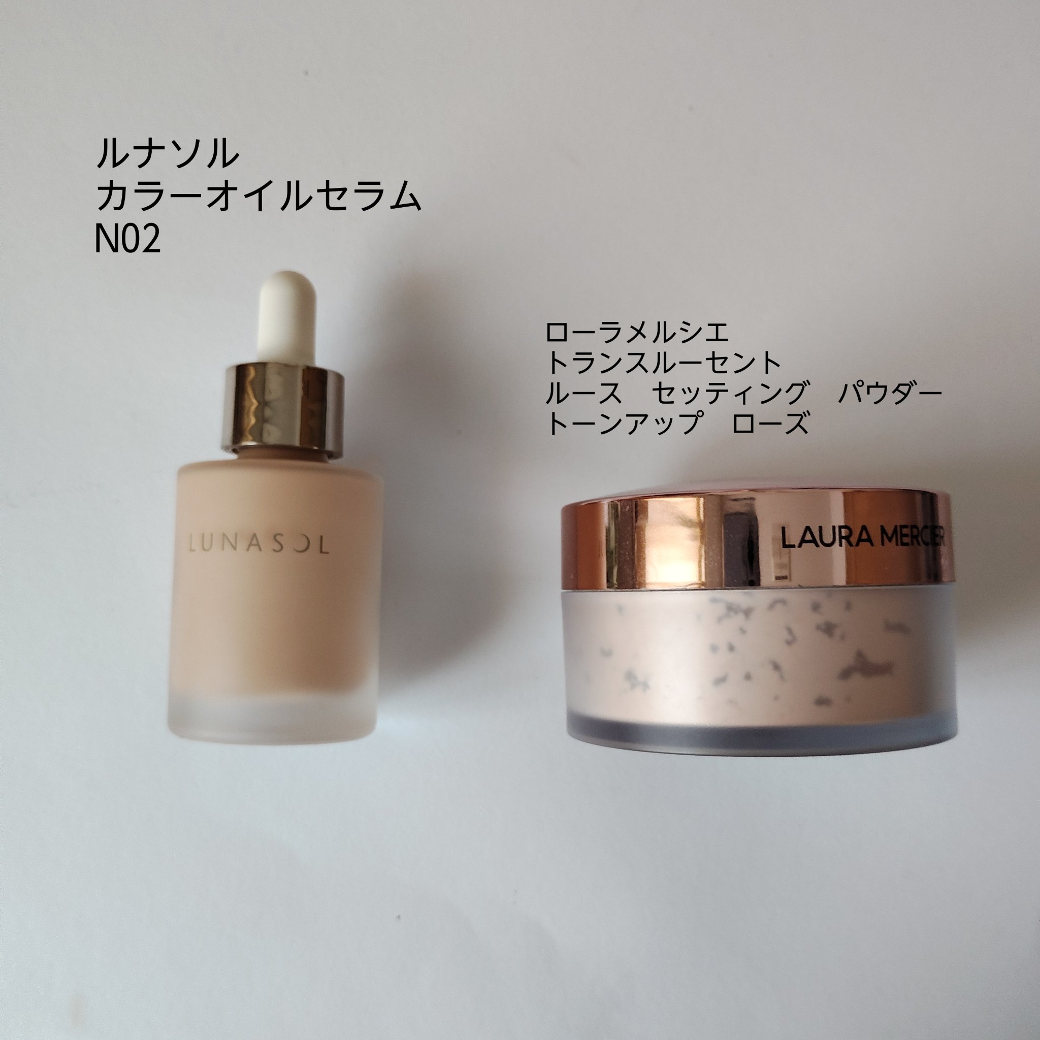 トランスルーセント ルース セッティング パウダー トーンアップ ローズ/ローラ メルシエ/ルースパウダーを使ったクチコミ（1枚目）