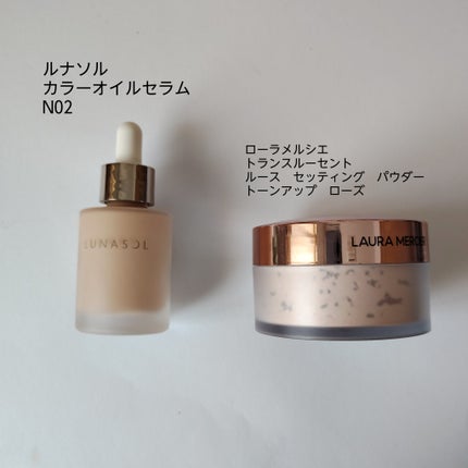 トランスルーセント ルース セッティング パウダー トーンアップ ローズ/ローラ メルシエ/ルースパウダーを使ったクチコミ(1枚目)