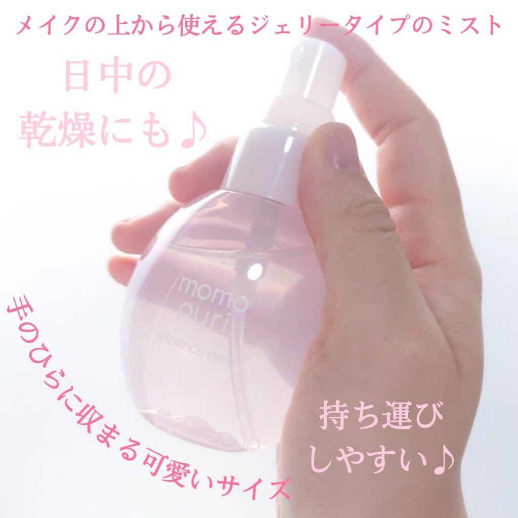 ぷりっと桃肌ミスト/ももぷり/美容液を使ったクチコミ（3枚目）