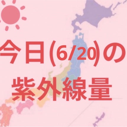 ニュアンスチェンジUV ジェル CL/アリィー/日焼け止めジェルを使ったクチコミ(1枚目)
