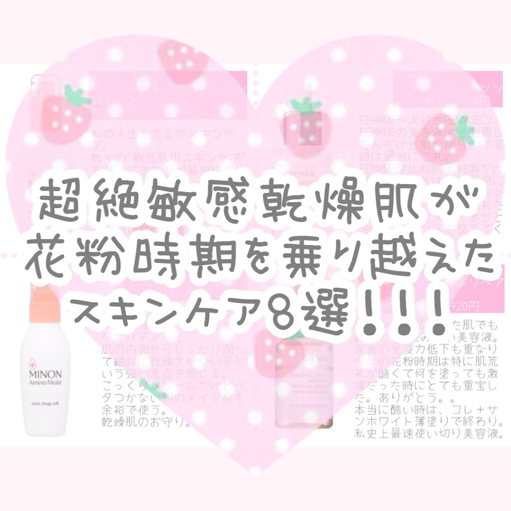 スクワランエクス リペア オイルセラム	（旧 エイジバーサル リペア オイルセラム）					 エイジバーサル リペア オイルセラム30ml【旧】/DR.WU/フェイスオイルを使ったクチコミ（1枚目）