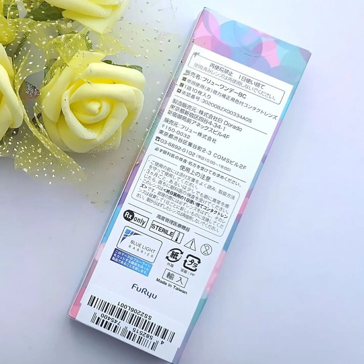 れいか✯" on LIPS 「FuRyu(フリュー)様の【PURIism(プリズム)カラコン..」(2枚目)