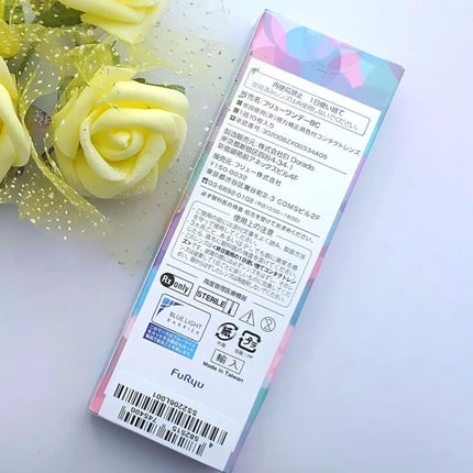 を使ったクチコミ(2枚目)