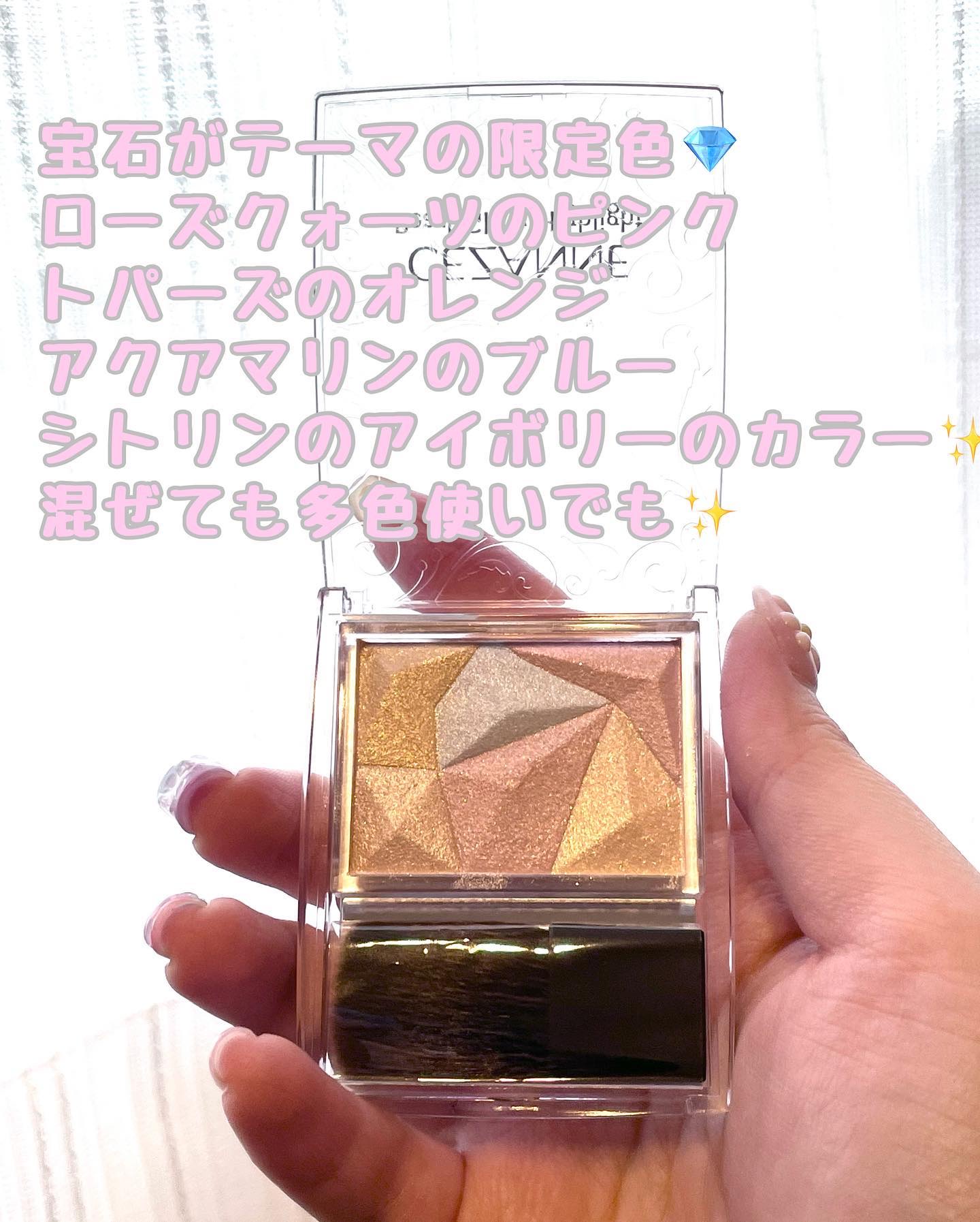 パールグロウハイライト/CEZANNE/ハイライト・シェーディングを使ったクチコミ（2枚目）