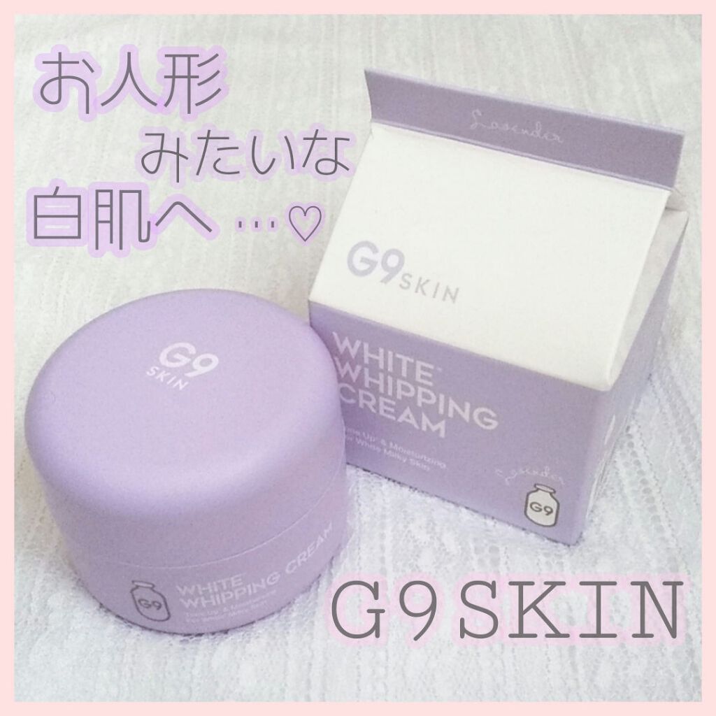 WHITE WHIPPING CREAM(ウユクリーム)/G9SKIN/化粧下地を使ったクチコミ（1枚目）