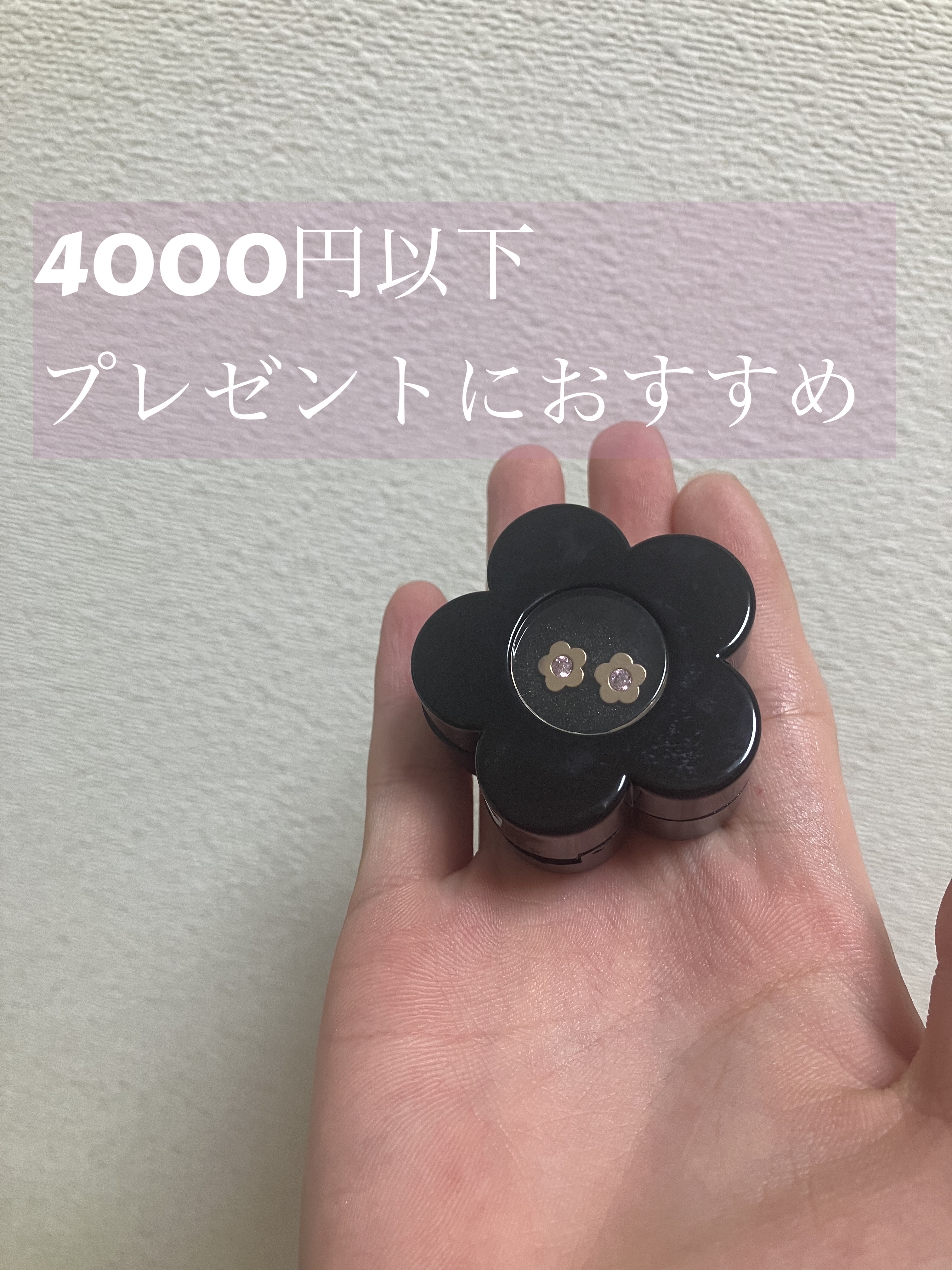 マットセンターカラービジュー ピアス/MARY QUANT/その他を使ったクチコミ（1枚目）