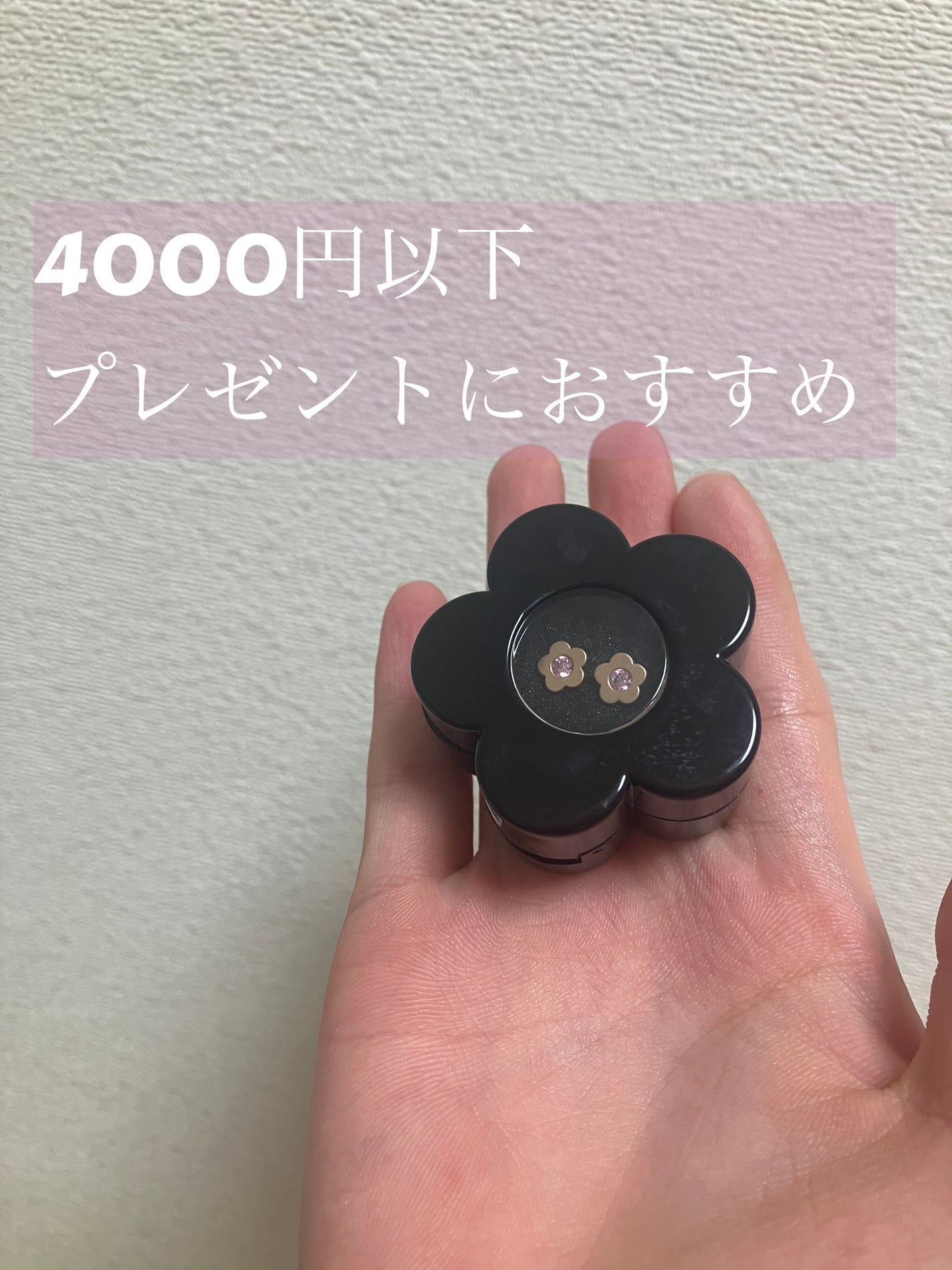 マットセンターカラービジュー ピアス/MARY QUANT/その他を使ったクチコミ(1枚目)