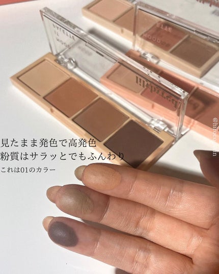 ムードイットパレット/lilybyred/マルチパレットを使ったクチコミ(6枚目)