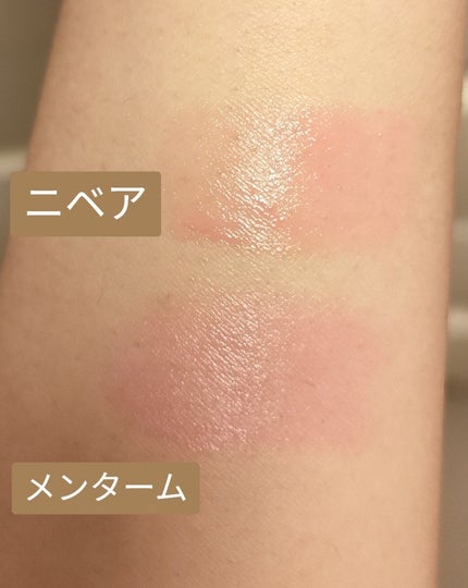 モイストピュアカラーリップ/ニベア/リップクリームを使ったクチコミ(4枚目)