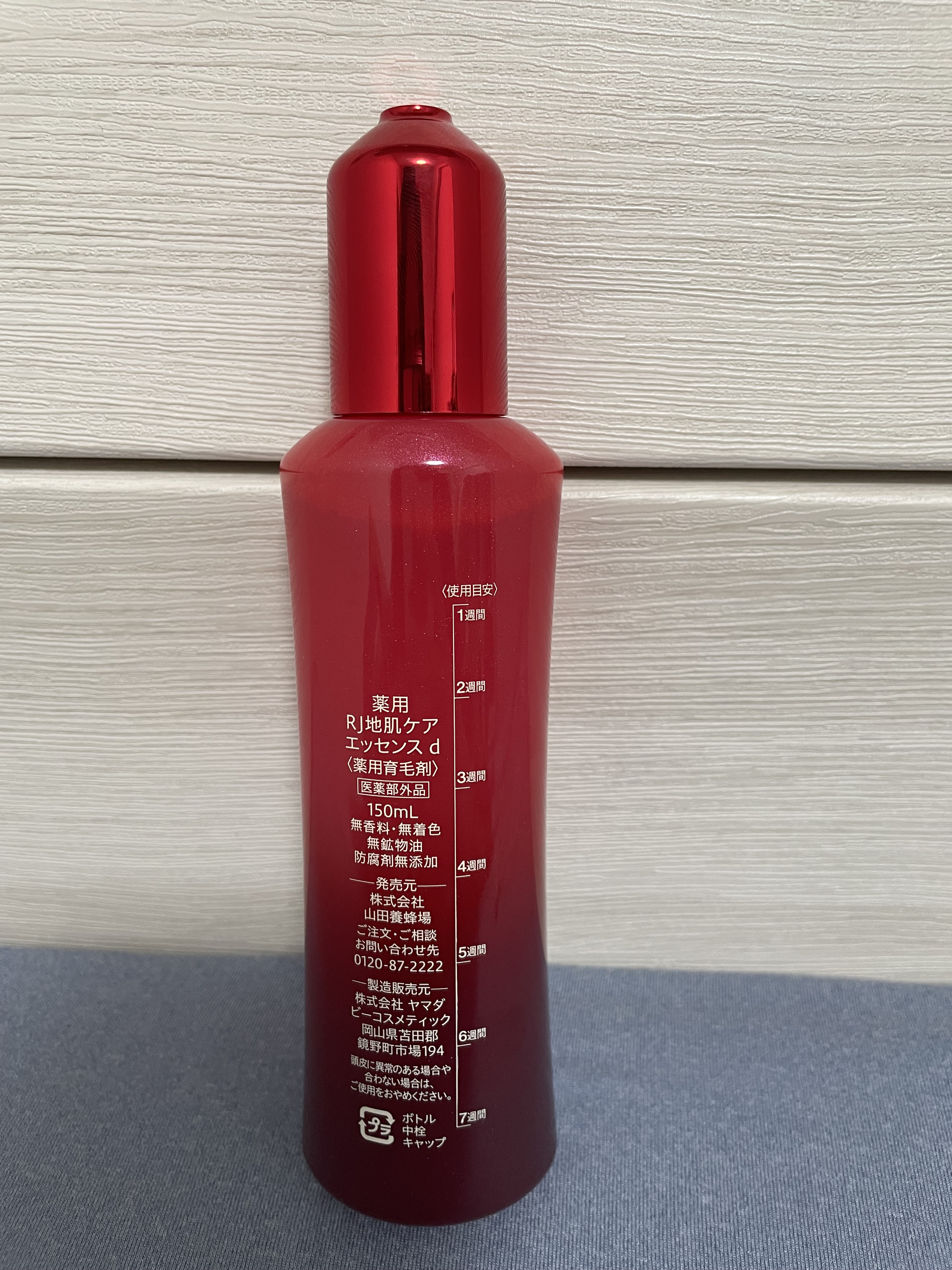 薬用 RJ地肌ケア エッセンス /アピセラピーコスメティクス/頭皮ローションを使ったクチコミ（3枚目）