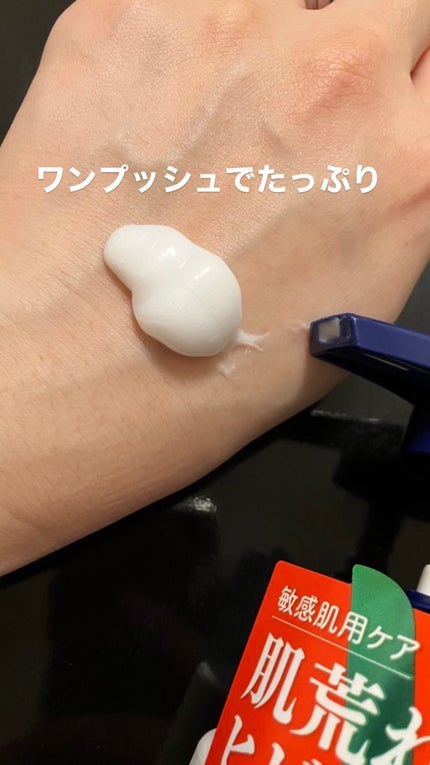 メディケイティッド センシティブケア ボディローション うるおいケア <医薬部外品>/ヴァセリン/ボディローションを使ったクチコミ(2枚目)