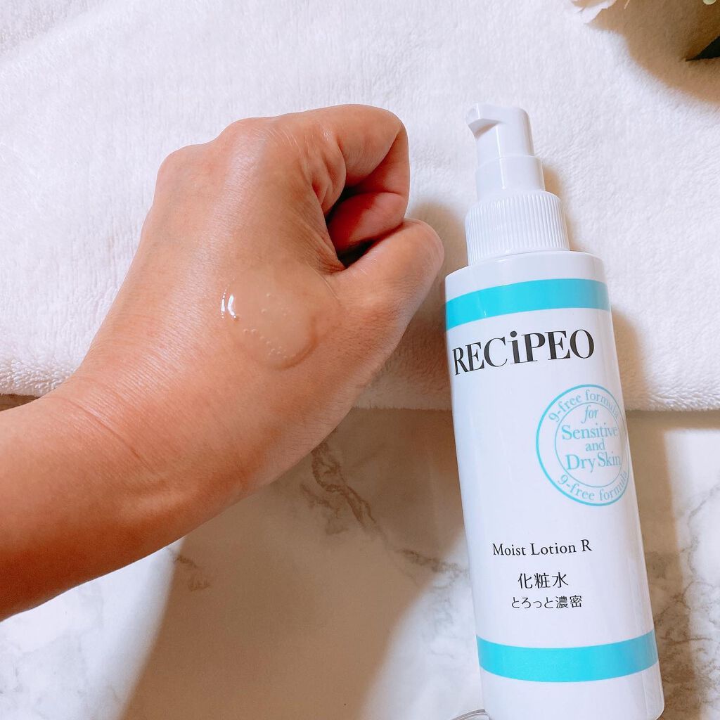 れいか on LIPS 「レシピオモイストローションRマツキヨココカラ&カンパニー統合記..」(3枚目)