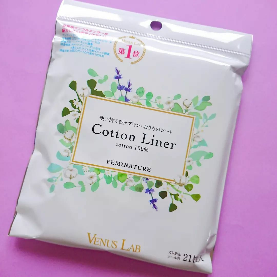 フェミナチュールコットンライナー/ヴィーナスラボ/おりものシートを使ったクチコミ（1枚目）