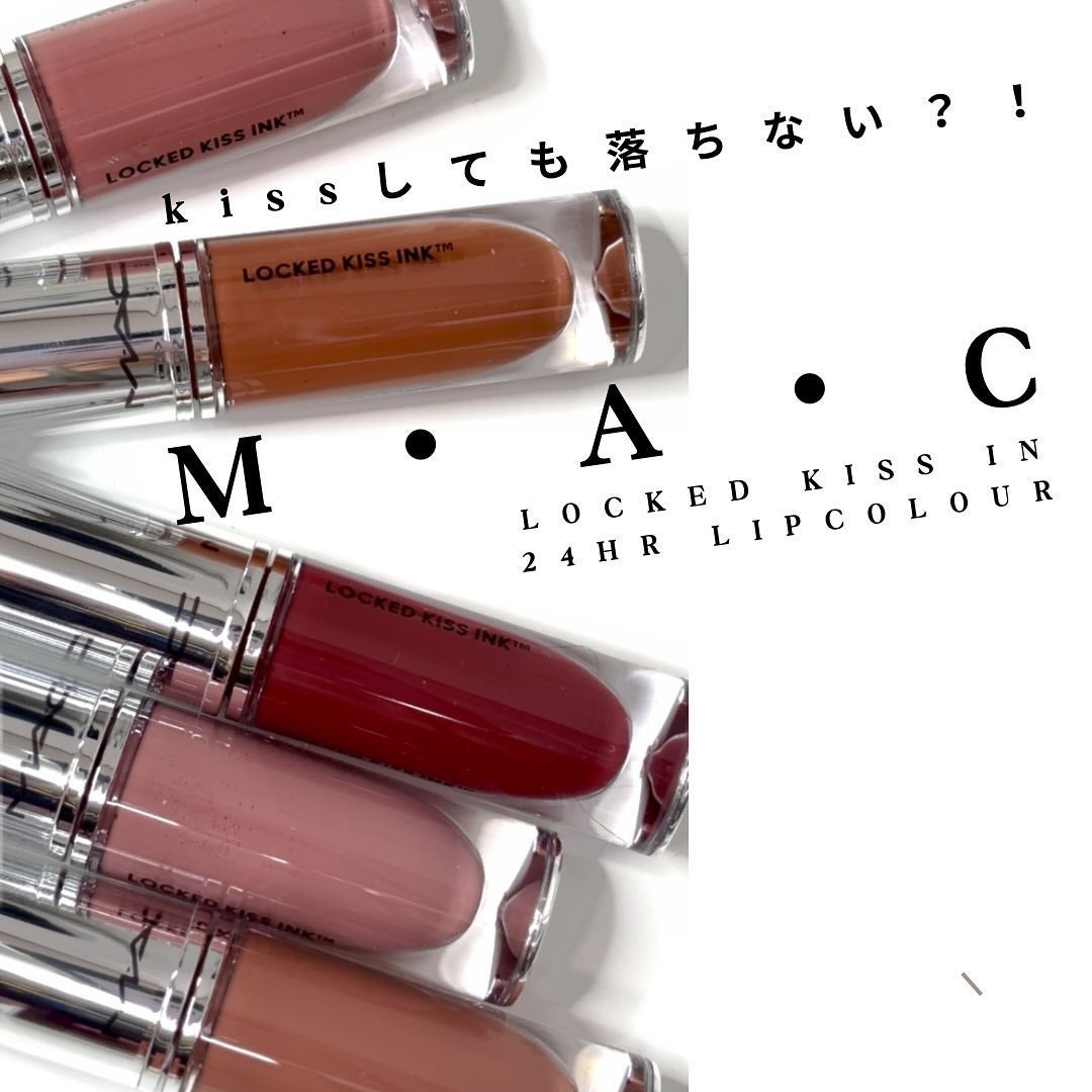 M·A·C ロックド キス インク リップカラー/M・A・C/口紅を使ったクチコミ(1枚目)