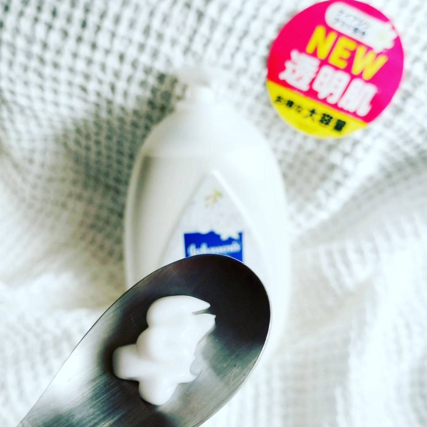 バイブラント ラディアンス アロマミルク/ジョンソンボディケア/ボディミルクを使ったクチコミ(4枚目)