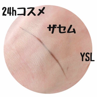 YVES SAINT LAURENT BEAUTE ラディアント タッチのクチコミ「この３つのコンシーラーが今の一番のお気に入りです！ 

YSLのコンシーラーはラメが入っていて.....」（2枚目）