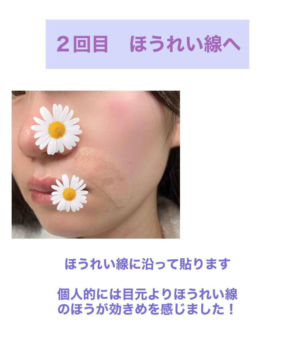 ヒアルロン酸原液/太陽のアロエ社/美容液を使ったクチコミ(4枚目)