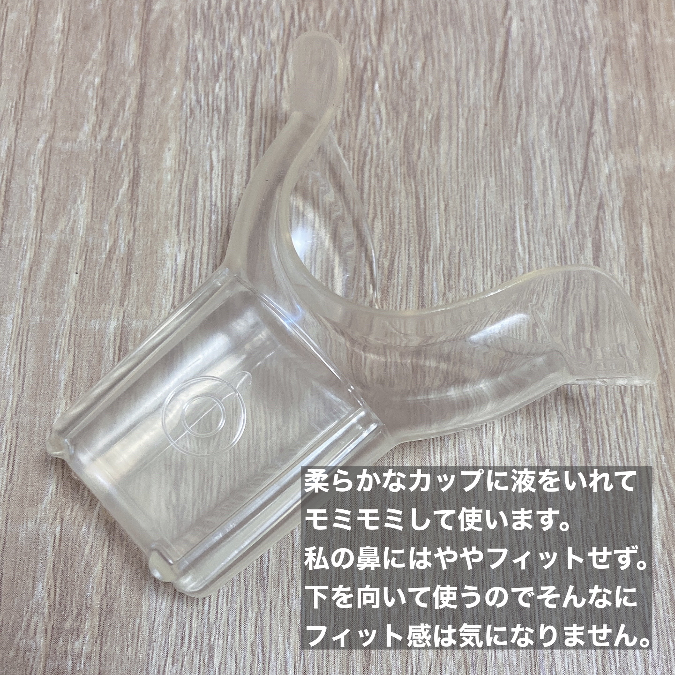ケアナボン ひたし洗い液/小林製薬/その他スキンケアを使ったクチコミ（2枚目）