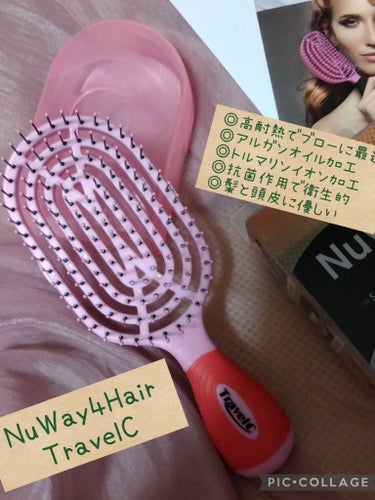 NuWay4Hair TravelC/NuWay4Hair/ヘアブラシを使ったクチコミ（1枚目）