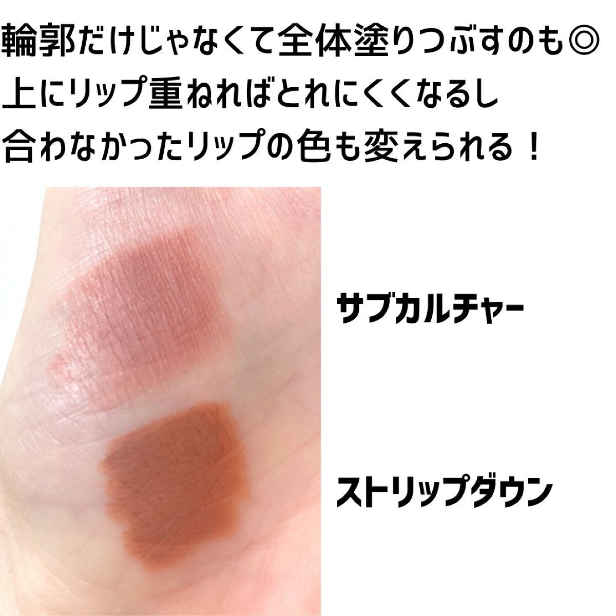 リップ ペンシル/M・A・C/リップライナーを使ったクチコミ(9枚目)