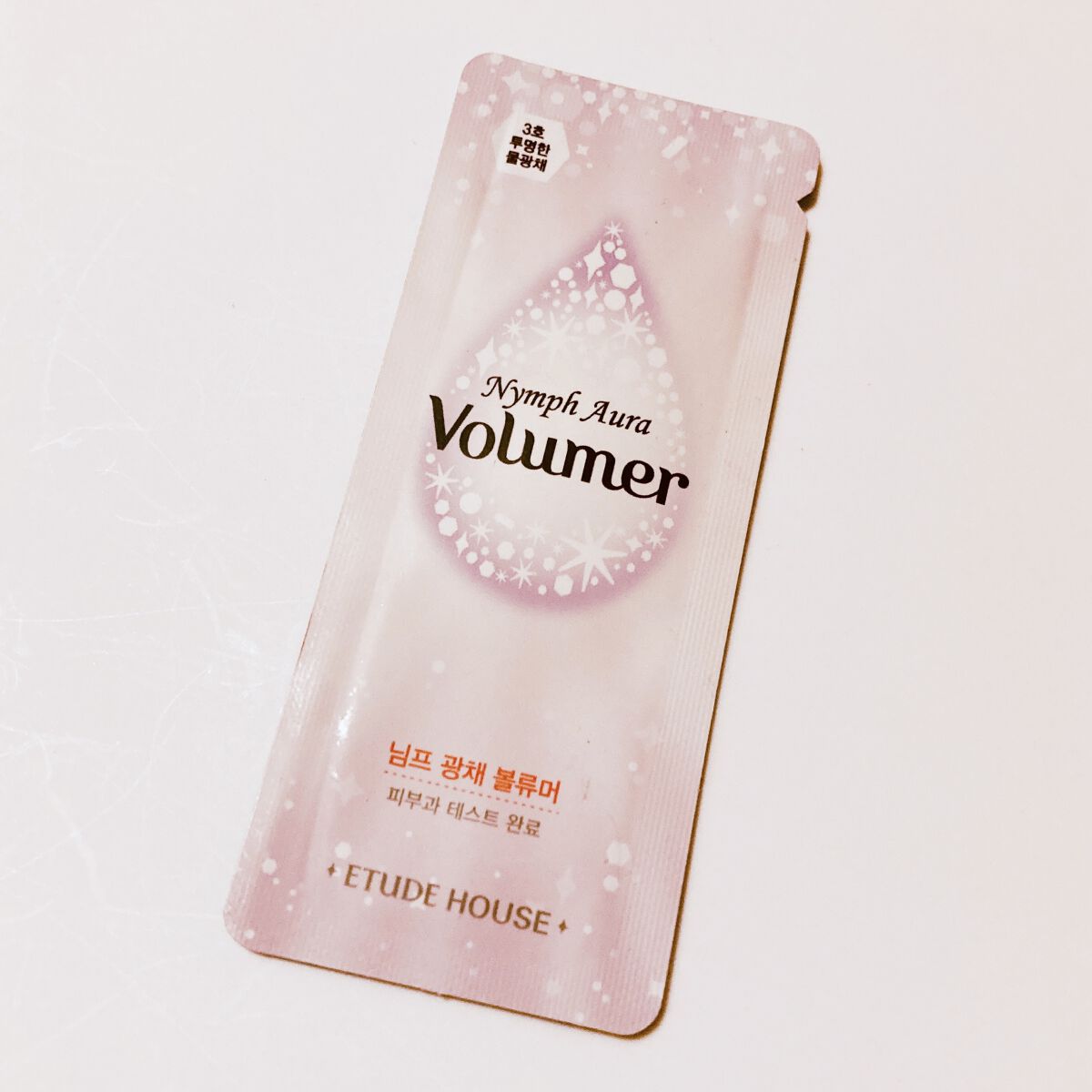 ニンフオーラボリューマー/ETUDE/化粧下地を使ったクチコミ（1枚目）