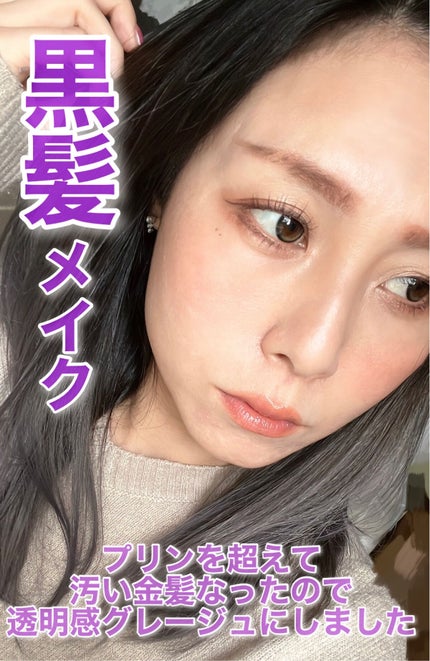 クイックラッシュカーラー/キャンメイク/マスカラ下地を使ったクチコミ(1枚目)