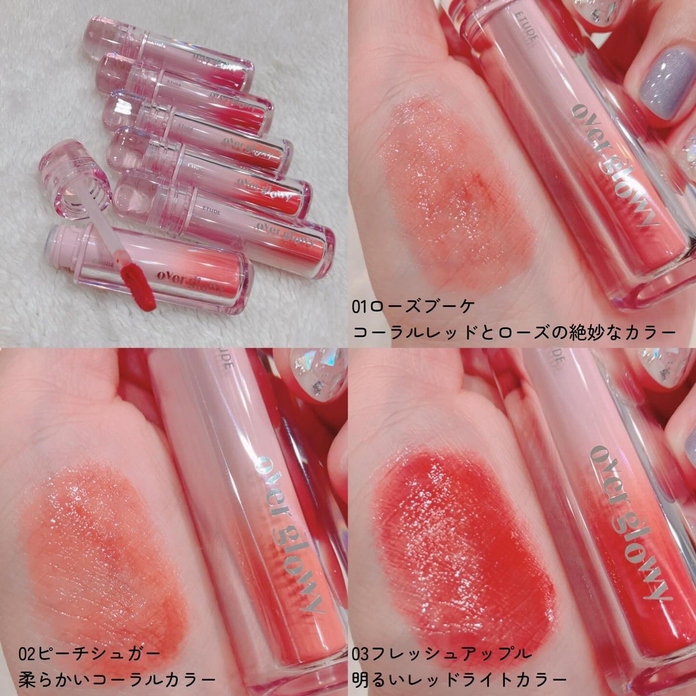 オーバーグロウティント/ETUDE/リップティントを使ったクチコミ(3枚目)