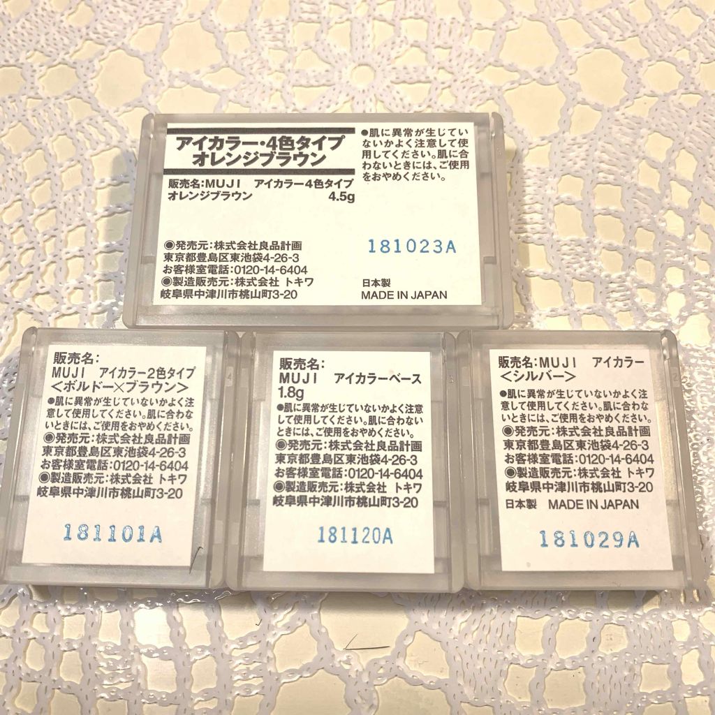 アイカラー(4色タイプ)(旧)/無印良品/アイシャドウパレットを使ったクチコミ(4枚目)