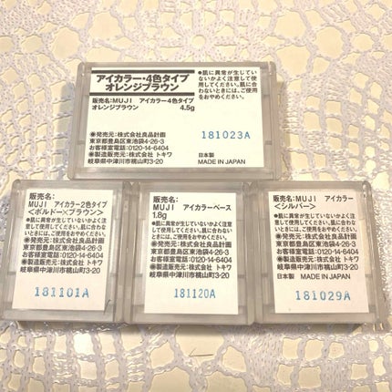 アイカラー(4色タイプ)(旧)/無印良品/アイシャドウパレットを使ったクチコミ(4枚目)