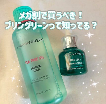 ティーツリーシカスージングトナー/BRING GREEN/化粧水を使ったクチコミ(1枚目)