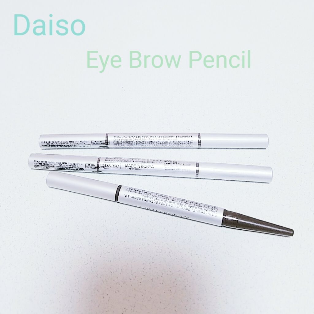 だ円芯 アルミ アイブローペンシル/DAISO/アイブロウペンシルを使ったクチコミ(1枚目)