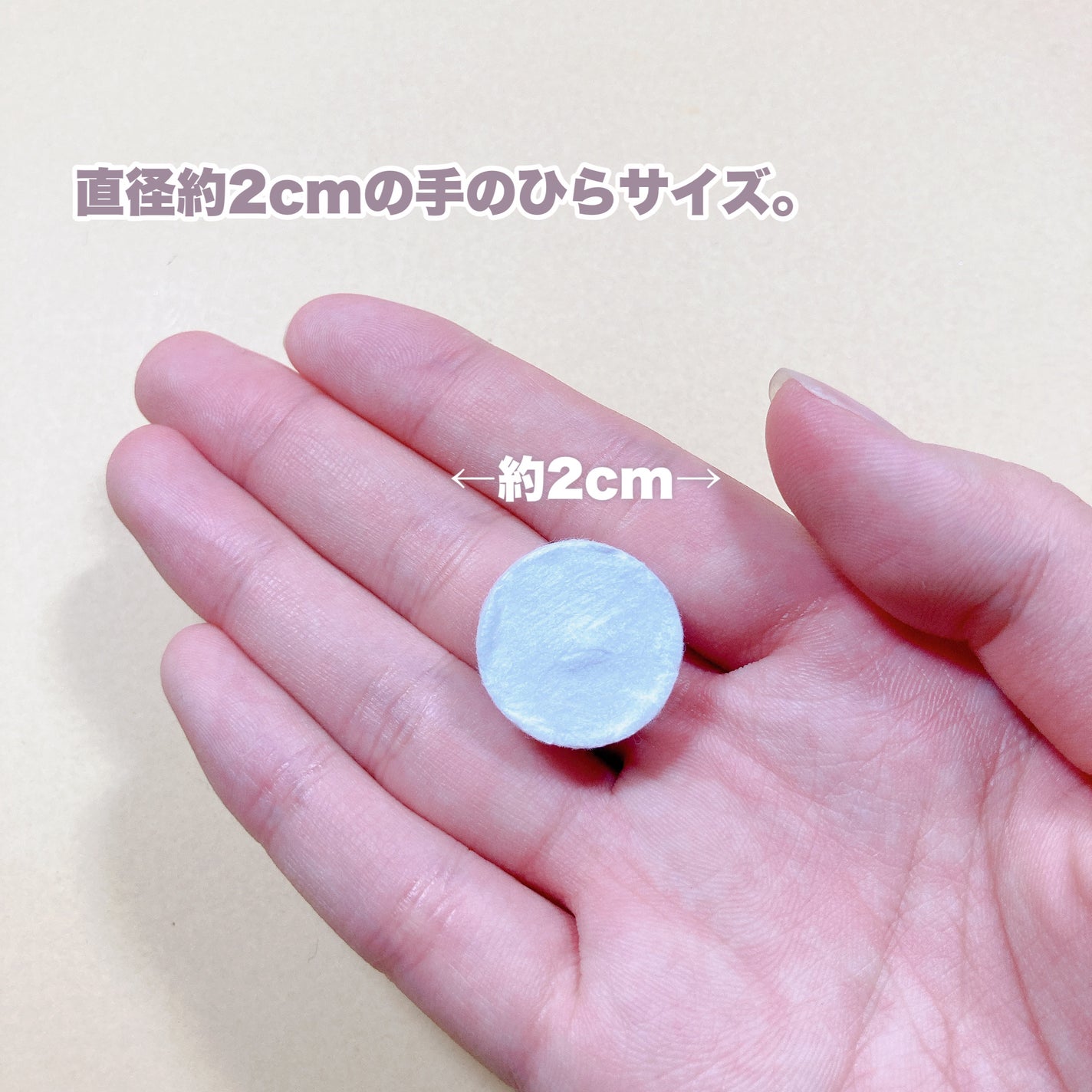 フェイスマスク 圧縮タイプ/DAISO/シートマスク・パックを使ったクチコミ(4枚目)