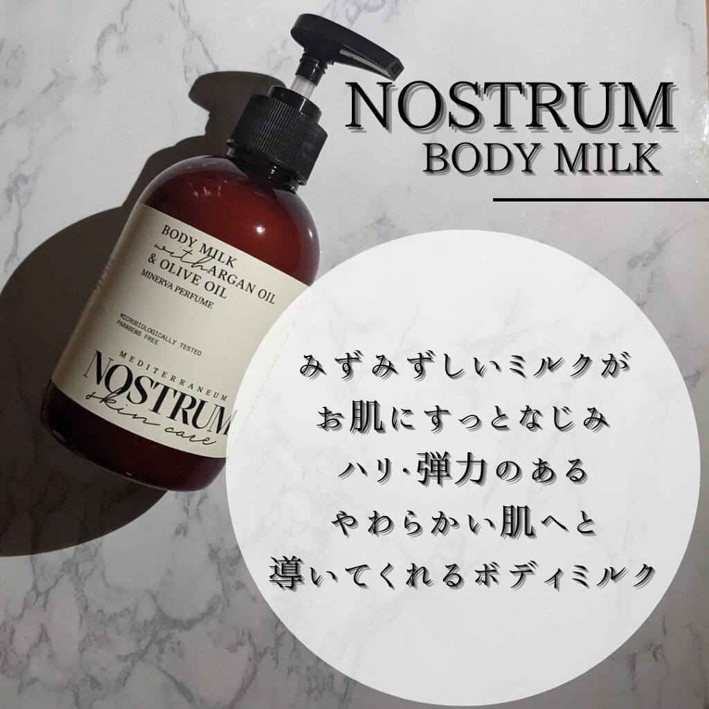 ノストラム アルガンオイル/メディテラニアン コスメティックス ジャパン/フェイスオイルを使ったクチコミ(6枚目)