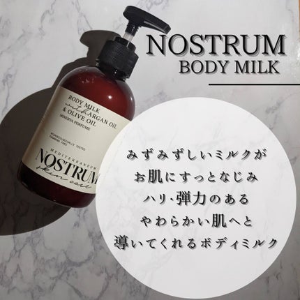 ノストラム アルガンオイル/メディテラニアン コスメティックス ジャパン/フェイスオイルを使ったクチコミ(6枚目)